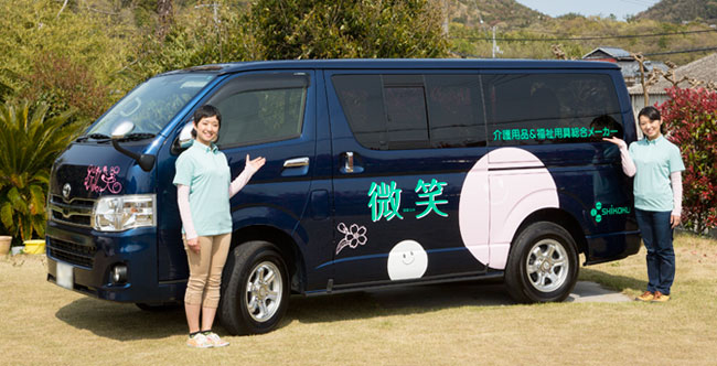 商品展示車両で全国へお伺いします